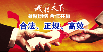 东坡讨账公司